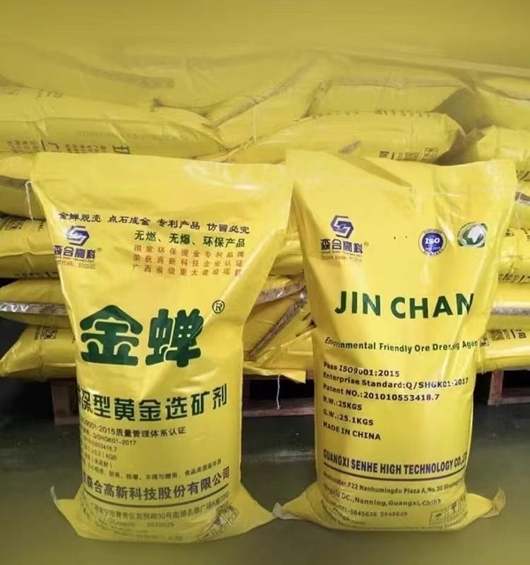 Jin Chan Золотая Цикада Реагент Купить